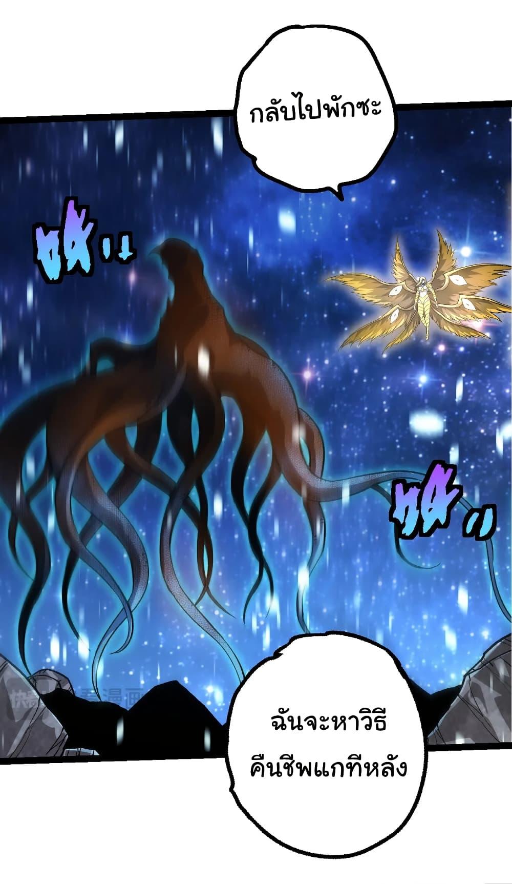 Manga-lc-com อ่านมังงะ อ่านการ์ตูน ออนไลน์ ฟรี Evolution from the Big Tree ตอนที่ 1 2 3 4 5 6 7 8 9 10 11 12 13 14 ฟรี ไม่มีโฆษณา Manga-lc - อ่าน มังงะ อ่าน การ์ตูน ออนไลน์ อ่านมังงะ ฟรี