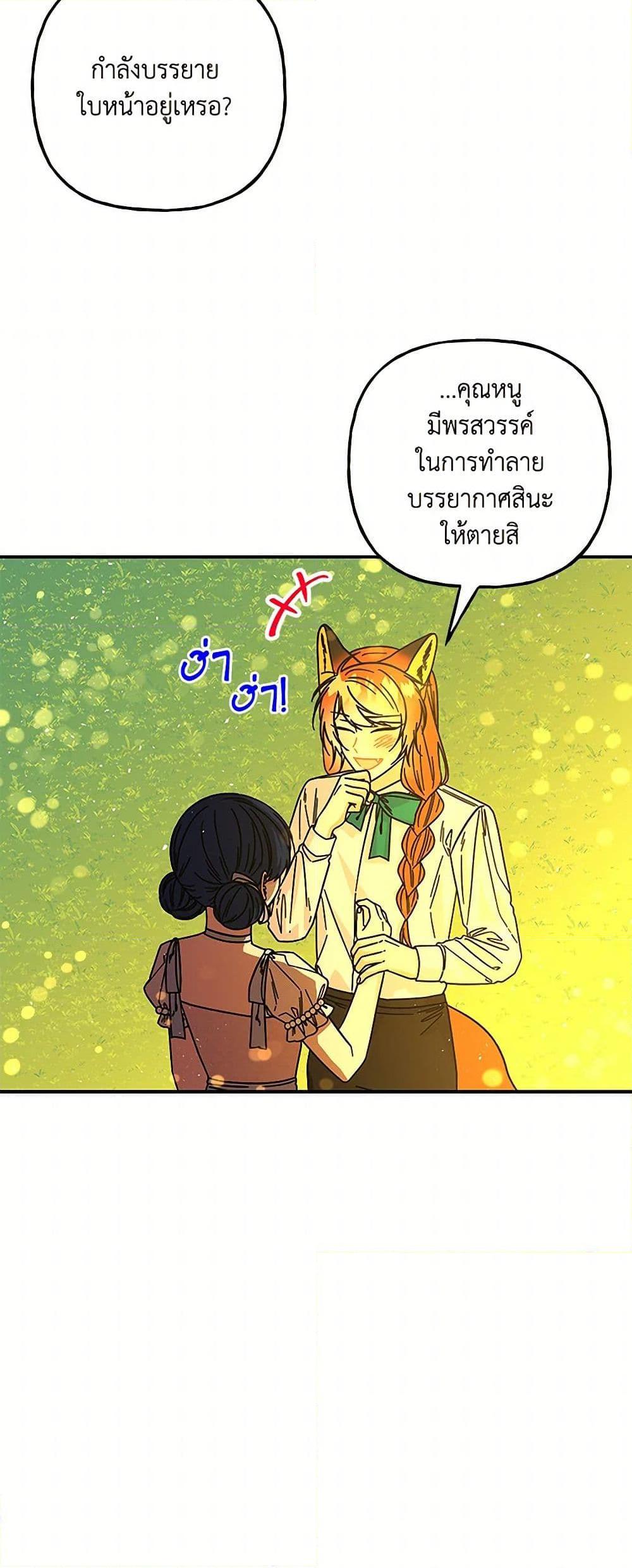 Manga-lc-com อ่านมังงะ อ่านการ์ตูน ออนไลน์ ฟรี Daughter of the Archmage ตอนที่ 1 2 3 4 5 6 7 8 9 10 11 12 13 14 ฟรี ไม่มีโฆษณา Manga-lc - อ่าน มังงะ อ่าน การ์ตูน ออนไลน์ อ่านมังงะ ฟรี