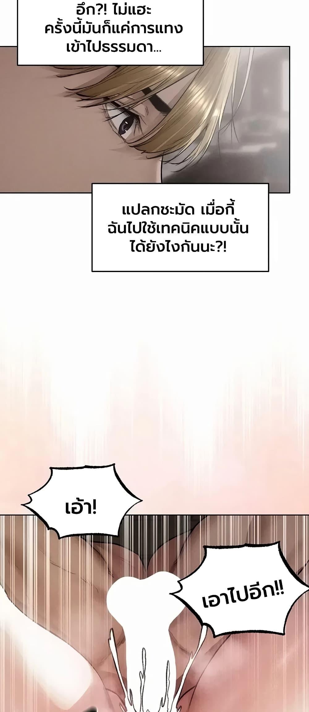 Doujin-Lc- อ่าน โดจิน มังฮวา เกาหลี ญี่ปุ่น จีน แปลไทย MILF Hunting ตอนที่ 1 2 3 4 5 6 7 8 9 10 11 12 13 14 ฟรี ไม่มีโฆษณา อ่าน โดจิน Manhwa เกาหลี ญี่ปุ่น จีน เรามีครบ คัดมาให้เน้นๆ โดจิน 18+ รับประกันความฟินโดย  Doujin Lc