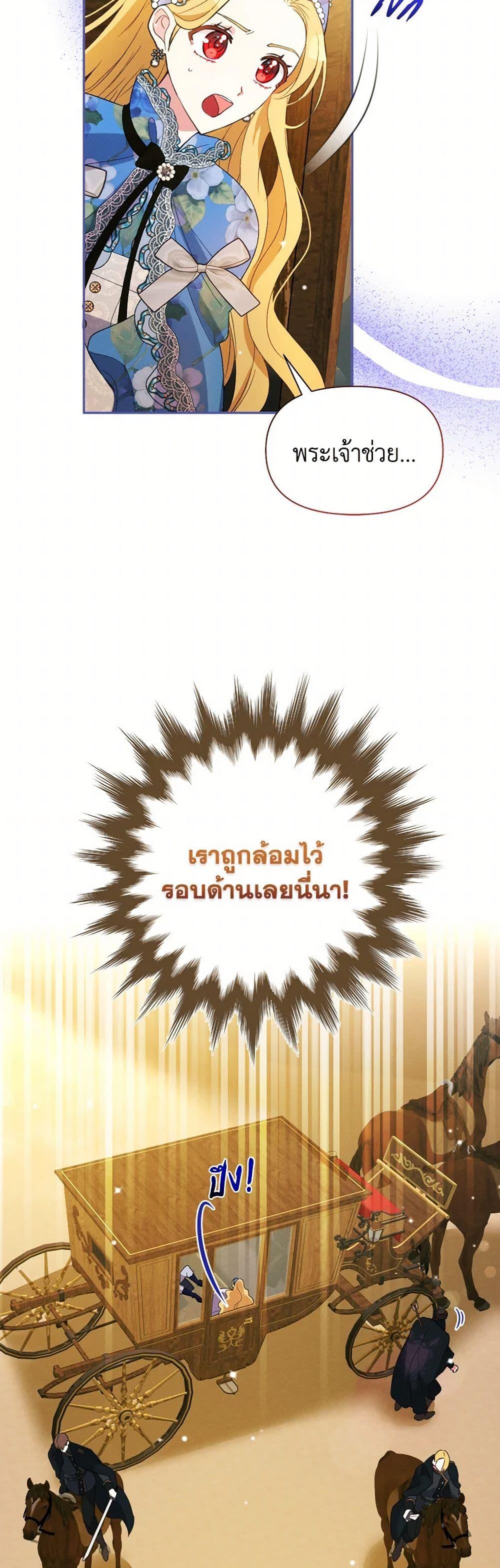 Manga-lc-com อ่านมังงะ อ่านการ์ตูน ออนไลน์ ฟรี The Goal Is to Be Self-Made ตอนที่ 1 2 3 4 5 6 7 8 9 10 11 12 13 14 ฟรี ไม่มีโฆษณา Manga-lc - อ่าน มังงะ อ่าน การ์ตูน ออนไลน์ อ่านมังงะ ฟรี