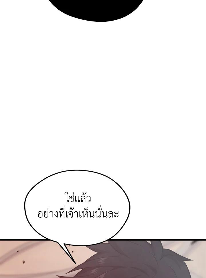 Doujin-Lc- อ่าน โดจิน มังฮวา เกาหลี ญี่ปุ่น จีน แปลไทย เนโครแมนเซอร์แห่งสถานีโซล ตอนที่ 1 2 3 4 5 6 7 8 9 10 11 12 13 14 ฟรี ไม่มีโฆษณา อ่าน โดจิน Manhwa เกาหลี ญี่ปุ่น จีน เรามีครบ คัดมาให้เน้นๆ โดจิน 18+ รับประกันความฟินโดย  Doujin Lc