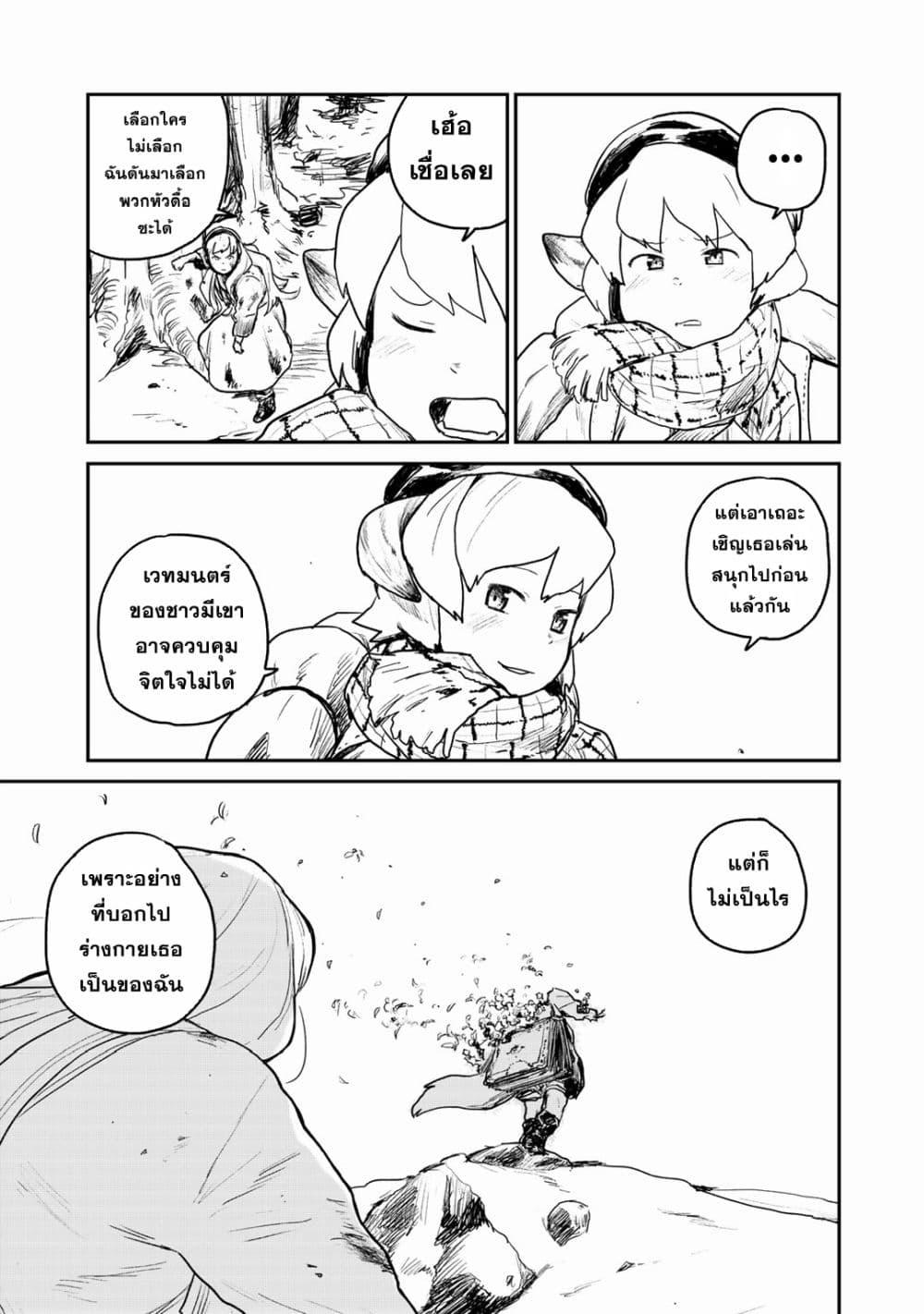 Manga-lc-com อ่านมังงะ อ่านการ์ตูน ออนไลน์ ฟรี Mukurozumi no Volte ตอนที่ 1 2 3 4 5 6 7 8 9 10 11 12 13 14 ฟรี ไม่มีโฆษณา Manga-lc - อ่าน มังงะ อ่าน การ์ตูน ออนไลน์ อ่านมังงะ ฟรี