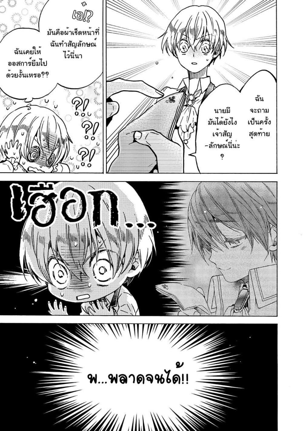 Manga-lc-com อ่านมังงะ อ่านการ์ตูน ออนไลน์ ฟรี Cross-Dressing Villainess Cecilia Sylvie ตอนที่ 1 2 3 4 5 6 7 8 9 10 11 12 13 14 ฟรี ไม่มีโฆษณา Manga-lc - อ่าน มังงะ อ่าน การ์ตูน ออนไลน์ อ่านมังงะ ฟรี