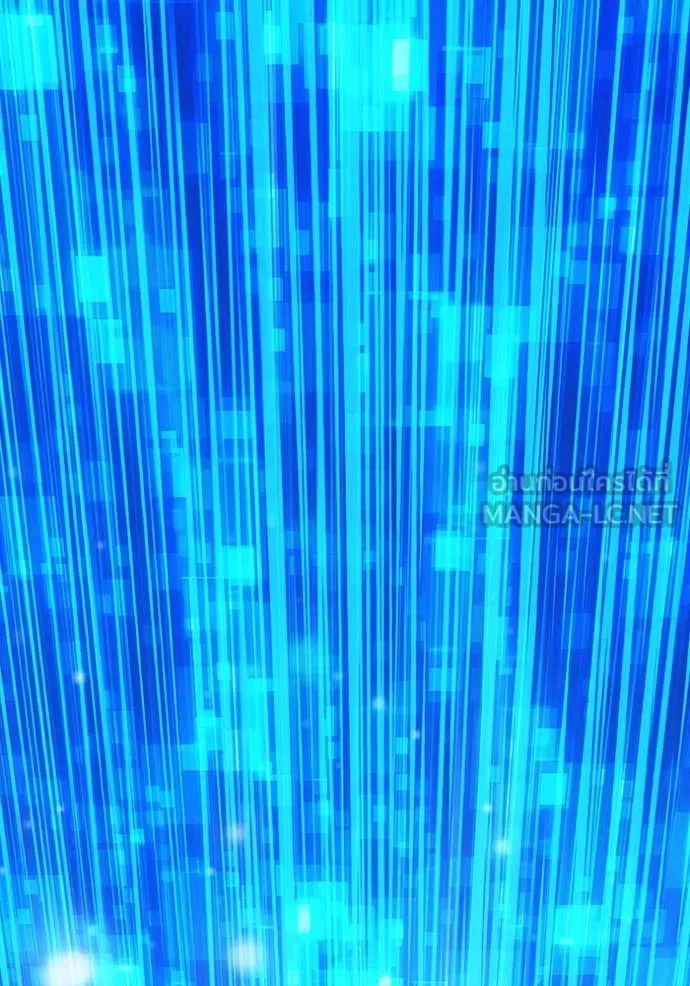 +99 ท่อนไม้ ตอนที่ 75 รูปที่ 438