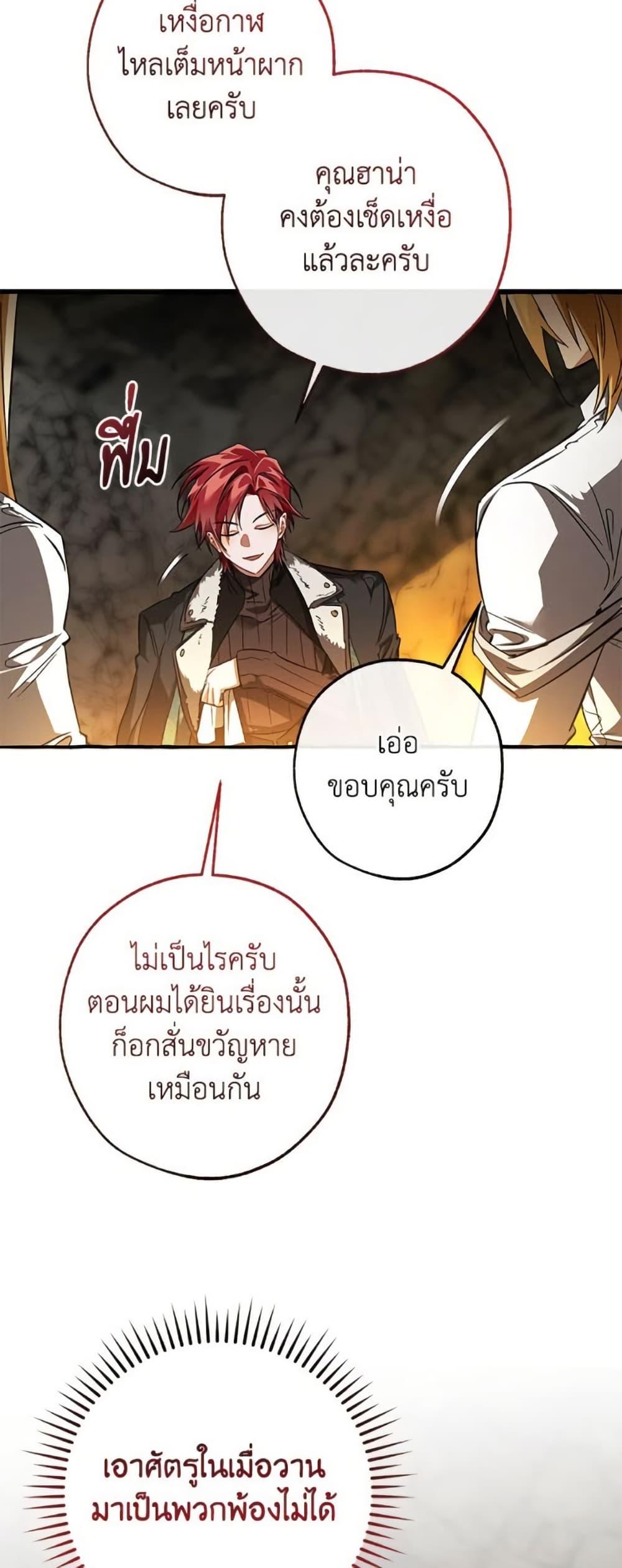 Manga-lc-com อ่านมังงะ อ่านการ์ตูน ออนไลน์ ฟรี Trash of the Count’s Family ตอนที่ 1 2 3 4 5 6 7 8 9 10 11 12 13 14 ฟรี ไม่มีโฆษณา Manga-lc - อ่าน มังงะ อ่าน การ์ตูน ออนไลน์ อ่านมังงะ ฟรี