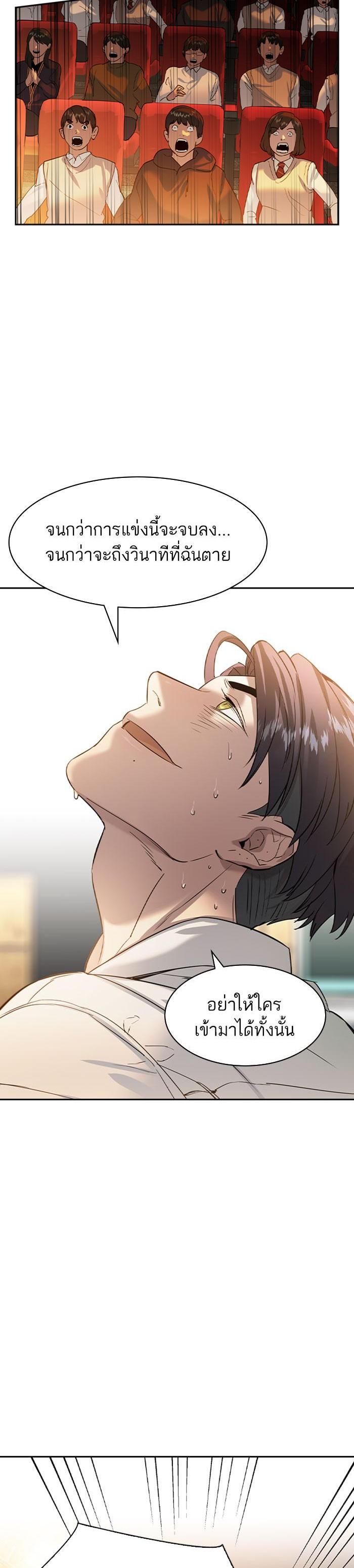 Manga-lc-com อ่านมังงะ อ่านการ์ตูน ออนไลน์ ฟรี The World Is Money and Power กลโกงโลกพนัน ตอนที่ 1 2 3 4 5 6 7 8 9 10 11 12 13 14 ฟรี ไม่มีโฆษณา Manga-lc - อ่าน มังงะ อ่าน การ์ตูน ออนไลน์ อ่านมังงะ ฟรี
