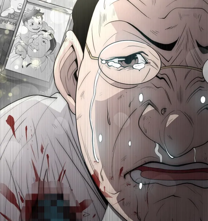 ยุคแห่งยอดมนุษย์ ตอนที่ 64 รูปที่ 26