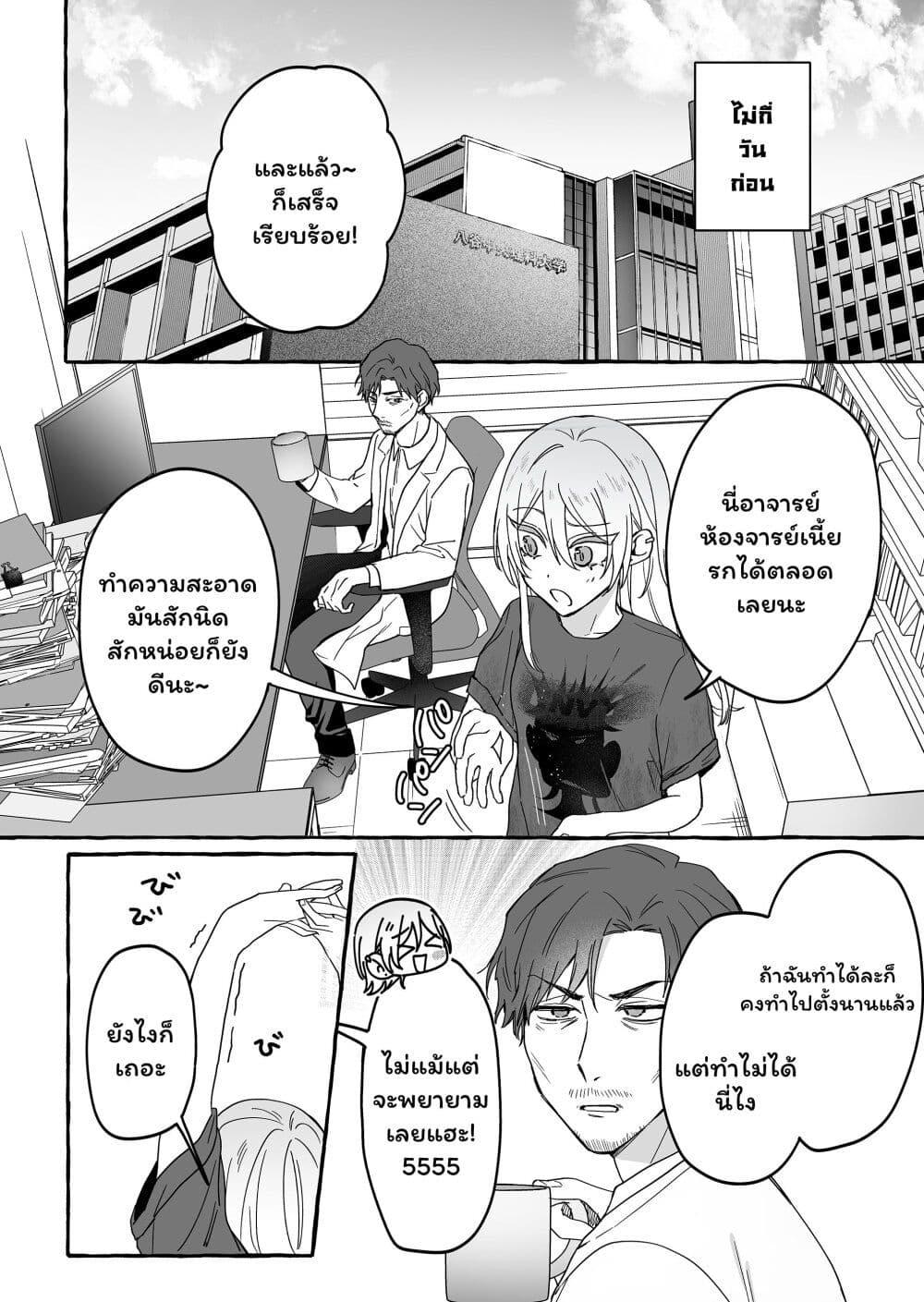 Manga-lc-com อ่านมังงะ อ่านการ์ตูน ออนไลน์ ฟรี Damedol to Sekai ni Hitori Dake no Fan ตอนที่ 1 2 3 4 5 6 7 8 9 10 11 12 13 14 ฟรี ไม่มีโฆษณา Manga-lc - อ่าน มังงะ อ่าน การ์ตูน ออนไลน์ อ่านมังงะ ฟรี
