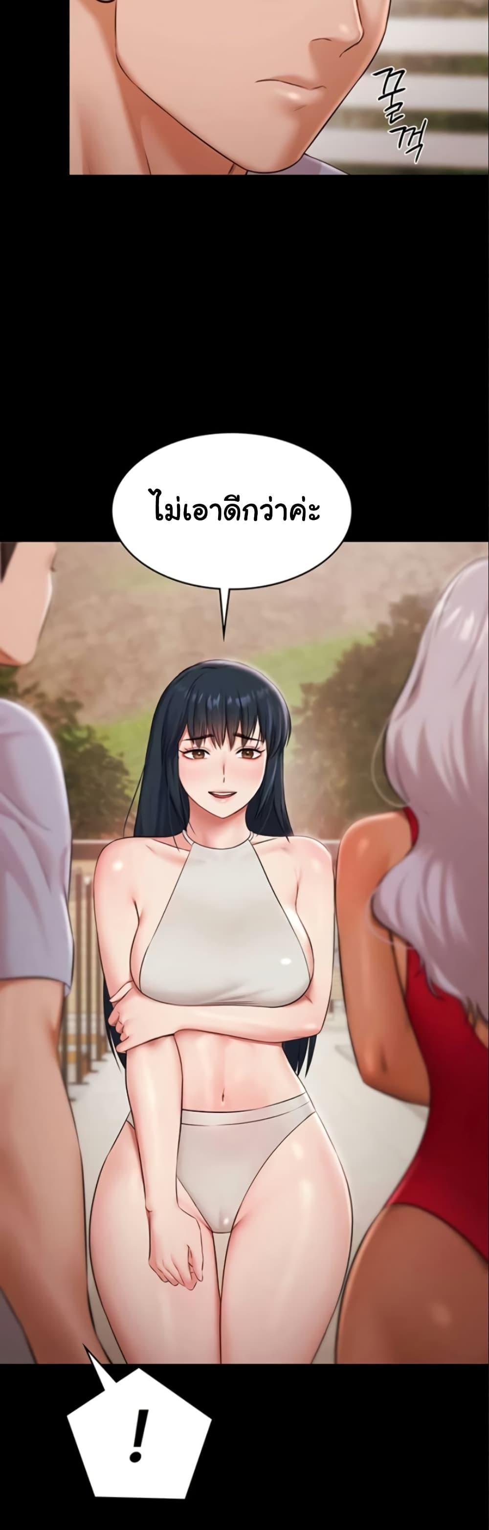 Doujin-Lc- อ่าน โดจิน มังฮวา เกาหลี ญี่ปุ่น จีน แปลไทย Pool Party ตอนที่ 1 2 3 4 5 6 7 8 9 10 11 12 13 14 ฟรี ไม่มีโฆษณา อ่าน โดจิน Manhwa เกาหลี ญี่ปุ่น จีน เรามีครบ คัดมาให้เน้นๆ โดจิน 18+ รับประกันความฟินโดย  Doujin Lc
