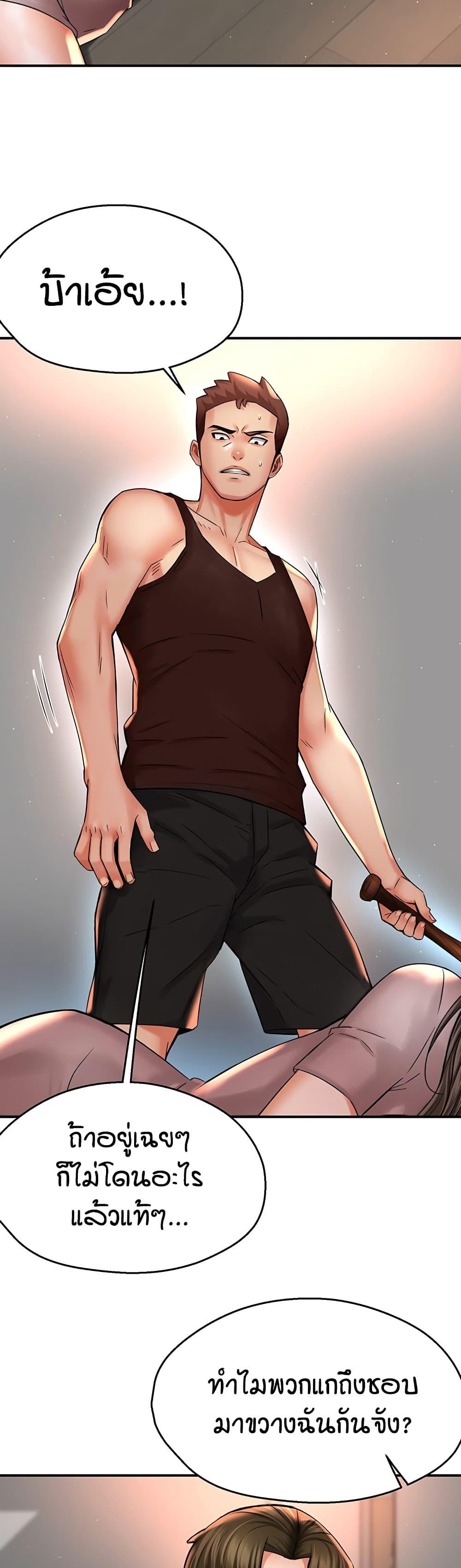 Doujin-Lc- อ่าน โดจิน มังฮวา เกาหลี ญี่ปุ่น จีน แปลไทย Yogurt Delivery ตอนที่ 1 2 3 4 5 6 7 8 9 10 11 12 13 14 ฟรี ไม่มีโฆษณา อ่าน โดจิน Manhwa เกาหลี ญี่ปุ่น จีน เรามีครบ คัดมาให้เน้นๆ โดจิน 18+ รับประกันความฟินโดย  Doujin Lc