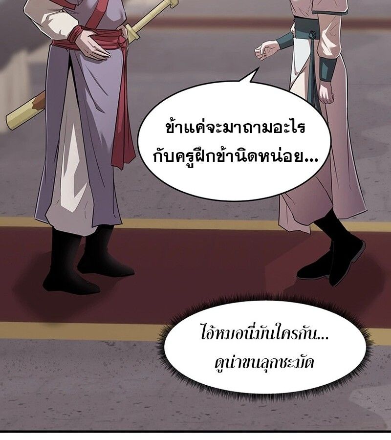 Manga-lc-com อ่านมังงะ อ่านการ์ตูน ออนไลน์ ฟรี The Best Martial Arts Instructor In The World ตอนที่ 1 2 3 4 5 6 7 8 9 10 11 12 13 14 ฟรี ไม่มีโฆษณา Manga-lc - อ่าน มังงะ อ่าน การ์ตูน ออนไลน์ อ่านมังงะ ฟรี
