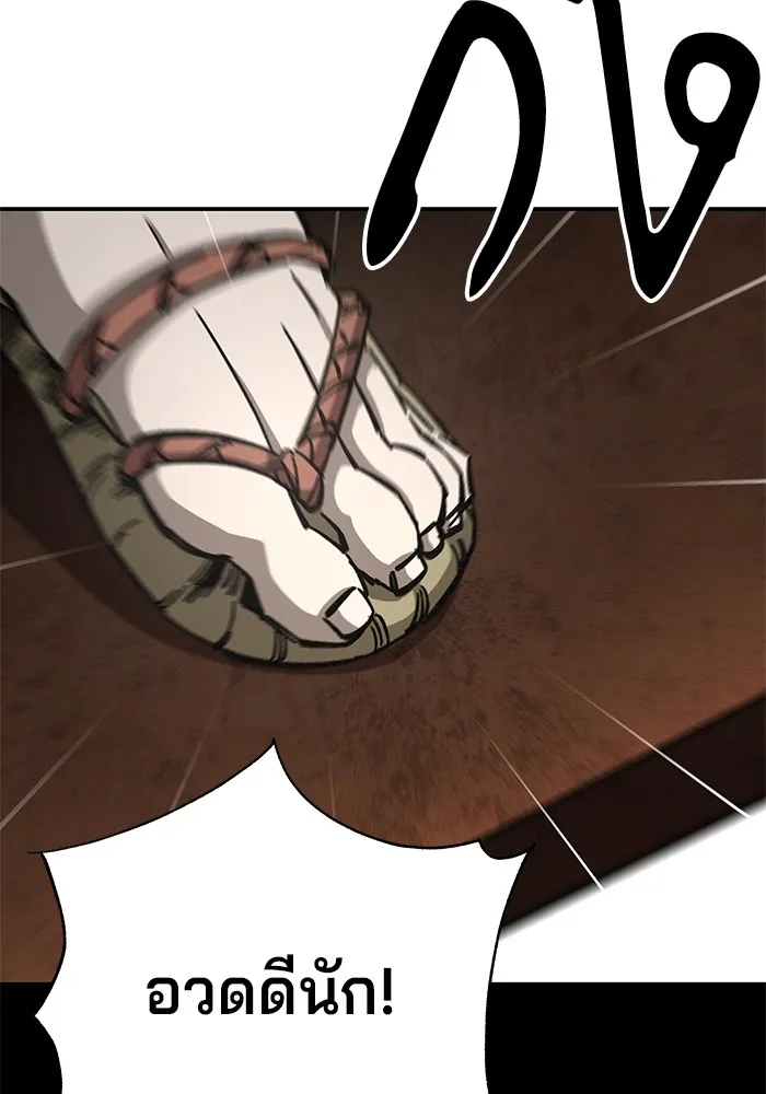 คุณปู่จอมยุทธกับหลานสาวสุดแกร่ง ตอนที่ 11 รูปที่ 149