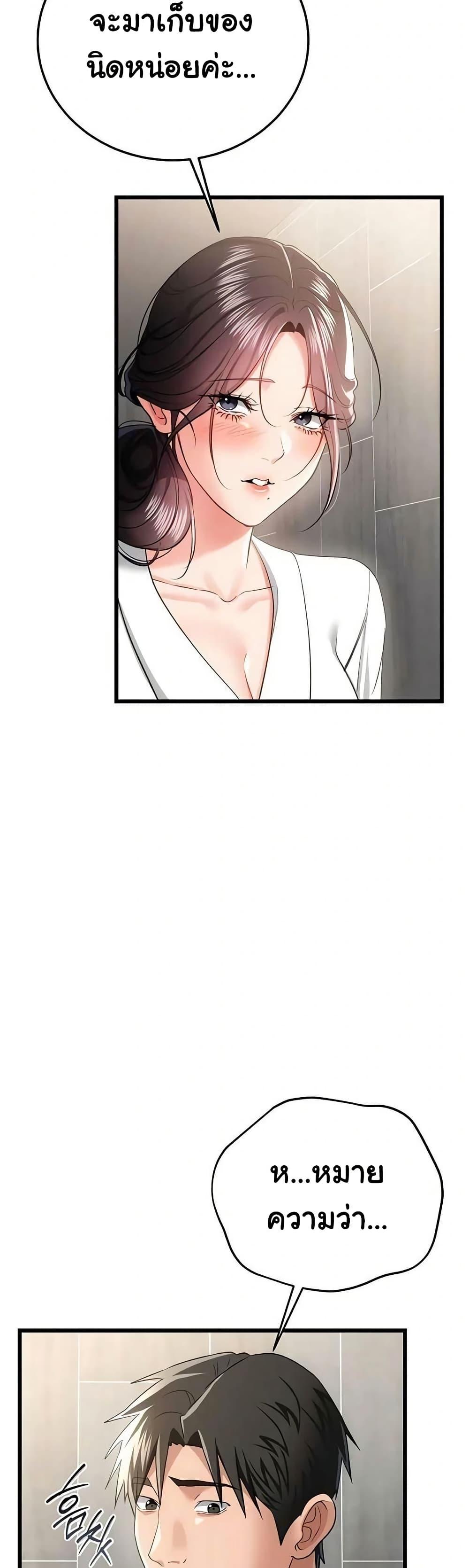 Doujin-Lc- อ่าน โดจิน มังฮวา เกาหลี ญี่ปุ่น จีน แปลไทย Risky Deals ตอนที่ 1 2 3 4 5 6 7 8 9 10 11 12 13 14 ฟรี ไม่มีโฆษณา อ่าน โดจิน Manhwa เกาหลี ญี่ปุ่น จีน เรามีครบ คัดมาให้เน้นๆ โดจิน 18+ รับประกันความฟินโดย  Doujin Lc