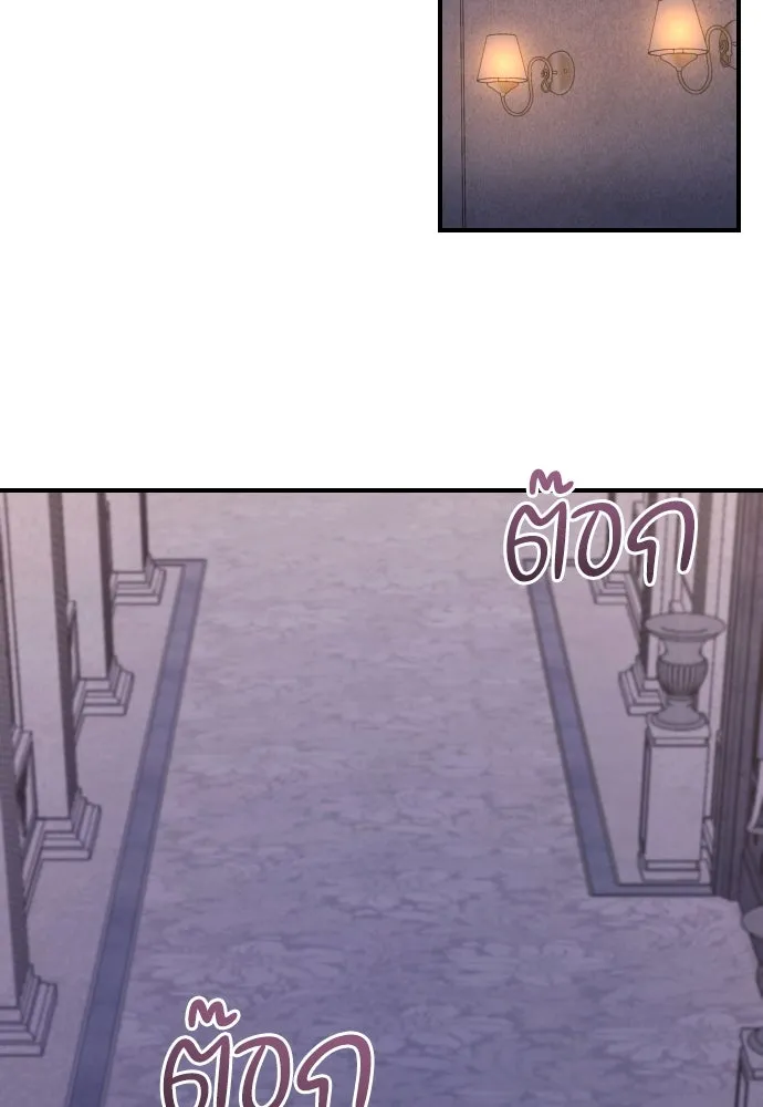 หมาป่าคู่เคียงบัลลังก์ ตอนที่ 49 รูปที่ 89