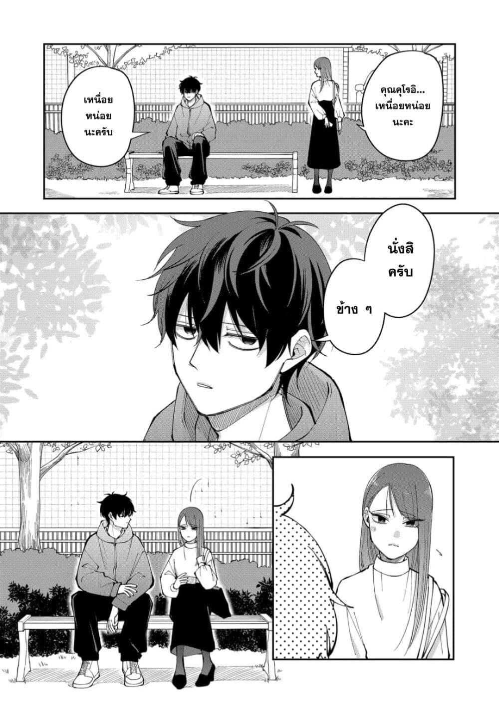 Manga-lc-com อ่านมังงะ อ่านการ์ตูน ออนไลน์ ฟรี Moriagaranai Date ตอนที่ 1 2 3 4 5 6 7 8 9 10 11 12 13 14 ฟรี ไม่มีโฆษณา Manga-lc - อ่าน มังงะ อ่าน การ์ตูน ออนไลน์ อ่านมังงะ ฟรี