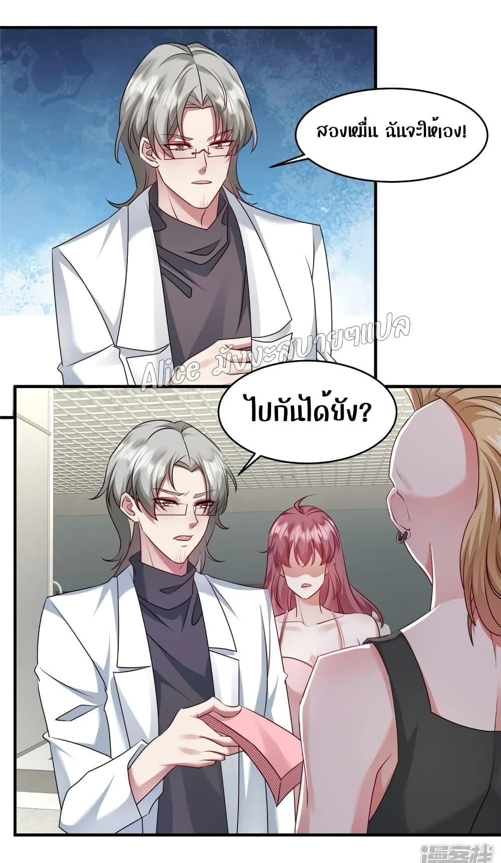 Manga-lc-com อ่านมังงะ อ่านการ์ตูน ออนไลน์ ฟรี PamperingtheP ตอนที่ 1 2 3 4 5 6 7 8 9 10 11 12 13 14 ฟรี ไม่มีโฆษณา Manga-lc - อ่าน มังงะ อ่าน การ์ตูน ออนไลน์ อ่านมังงะ ฟรี