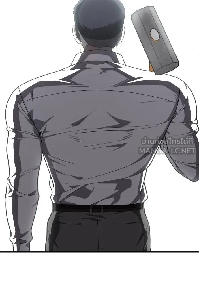 สนามเด็กล่า ตอนที่ 38 รูปที่ 150