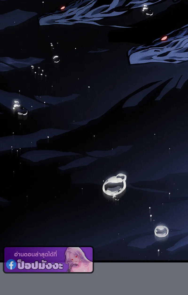 Regressing as the Reincarnated Bastard of the Sword Clan ตอนที่ ตอนที่ 70 รูปที่ 154