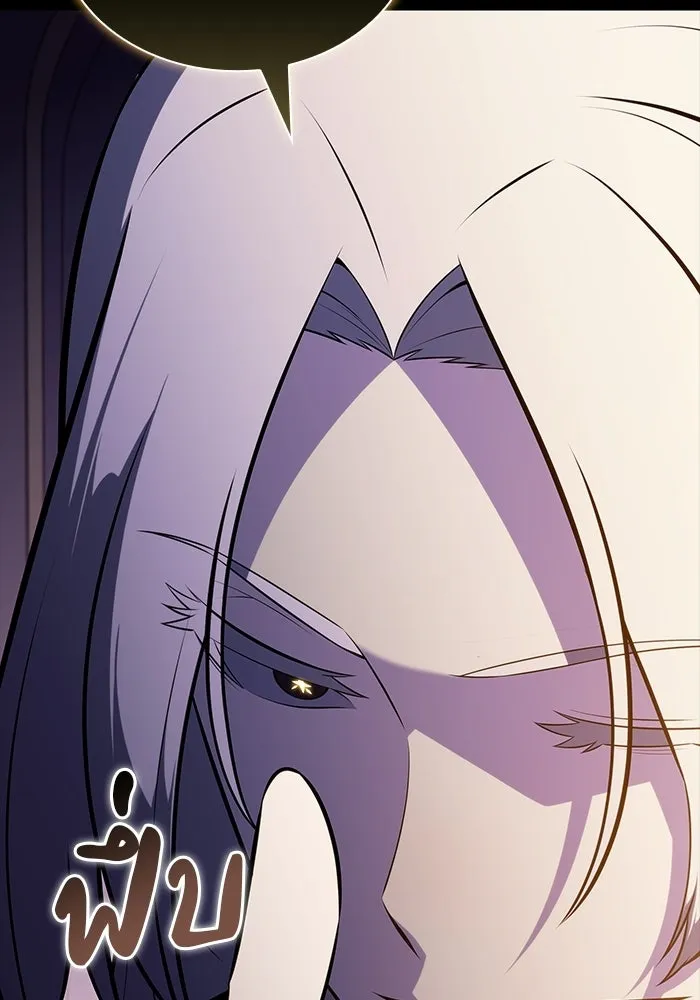 ลูกชายคนเล็กของดยุกคือมือสังหาร ตอนที่ 102 รูปที่ 74