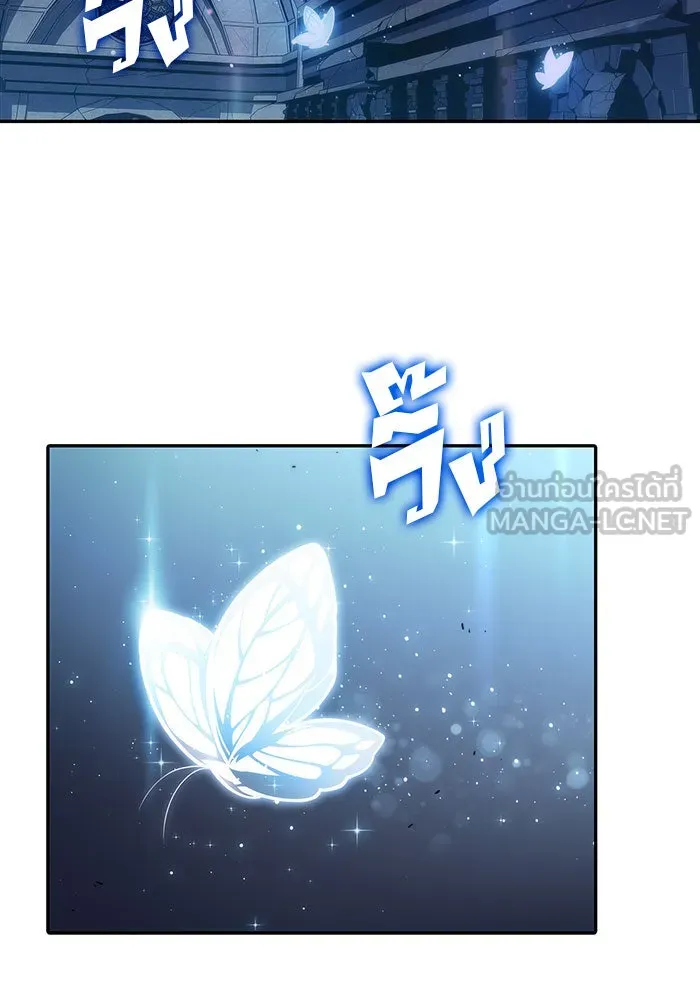 ผู้เล่นหน้าใหม่เลเวลแมกซ์ ตอนที่ 9 เขาวงกตลาบรินธ์ (1) รูปที่ 117