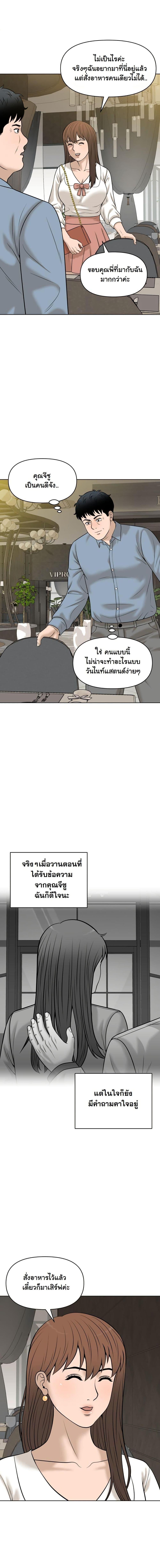 Manga-lc-com อ่านมังงะ อ่านการ์ตูน ออนไลน์ ฟรี Around Forty ตอนที่ 1 2 3 4 5 6 7 8 9 10 11 12 13 14 ฟรี ไม่มีโฆษณา Manga-lc - อ่าน มังงะ อ่าน การ์ตูน ออนไลน์ อ่านมังงะ ฟรี