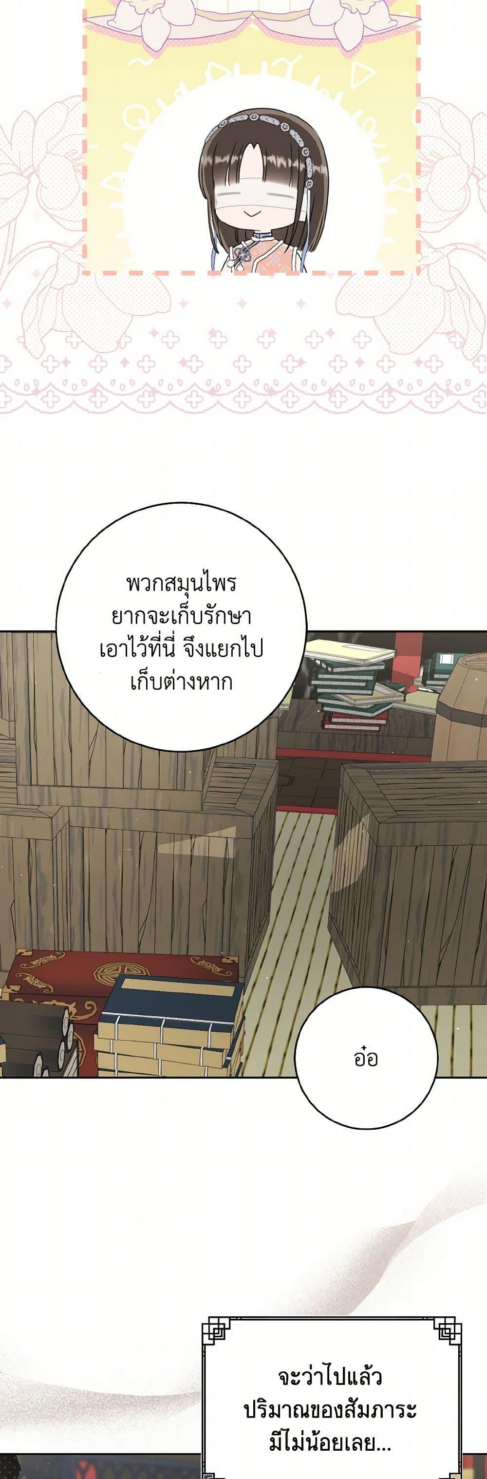 Manga-lc-com อ่านมังงะ อ่านการ์ตูน ออนไลน์ ฟรี I Became the Despised Granddaughter of the Powerful Martial Arts Family ตอนที่ 1 2 3 4 5 6 7 8 9 10 11 12 13 14 ฟรี ไม่มีโฆษณา Manga-lc - อ่าน มังงะ อ่าน การ์ตูน ออนไลน์ อ่านมังงะ ฟรี