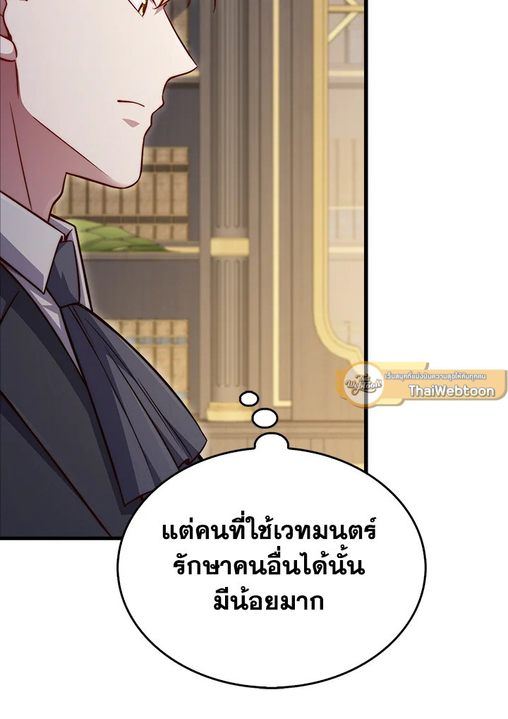 Manga-lc-com อ่านมังงะ อ่านการ์ตูน ออนไลน์ ฟรี The Lord of Coins ตอนที่ 1 2 3 4 5 6 7 8 9 10 11 12 13 14 ฟรี ไม่มีโฆษณา Manga-lc - อ่าน มังงะ อ่าน การ์ตูน ออนไลน์ อ่านมังงะ ฟรี