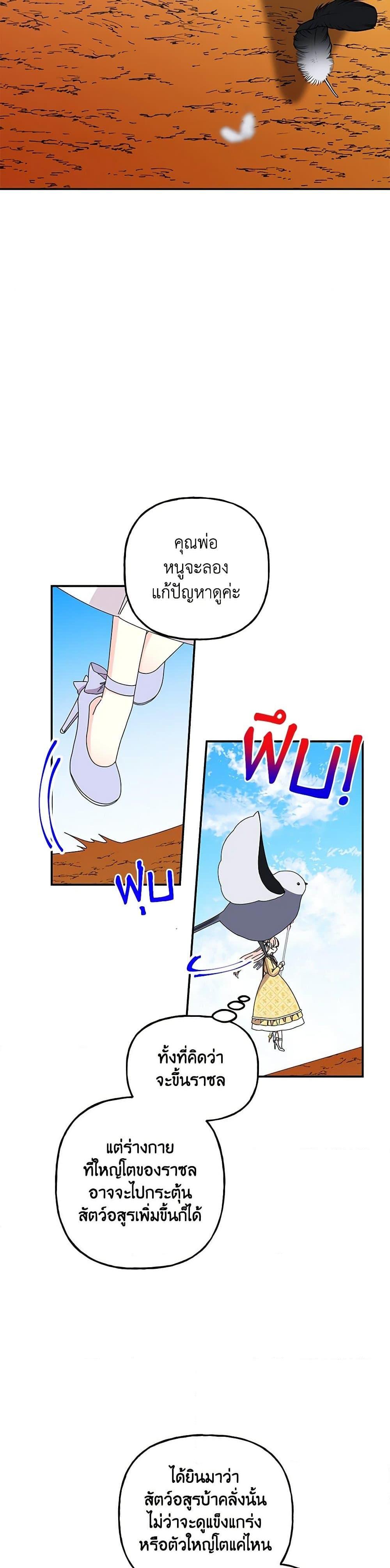 Manga-lc-com อ่านมังงะ อ่านการ์ตูน ออนไลน์ ฟรี Daughter of the Archmage ตอนที่ 1 2 3 4 5 6 7 8 9 10 11 12 13 14 ฟรี ไม่มีโฆษณา Manga-lc - อ่าน มังงะ อ่าน การ์ตูน ออนไลน์ อ่านมังงะ ฟรี