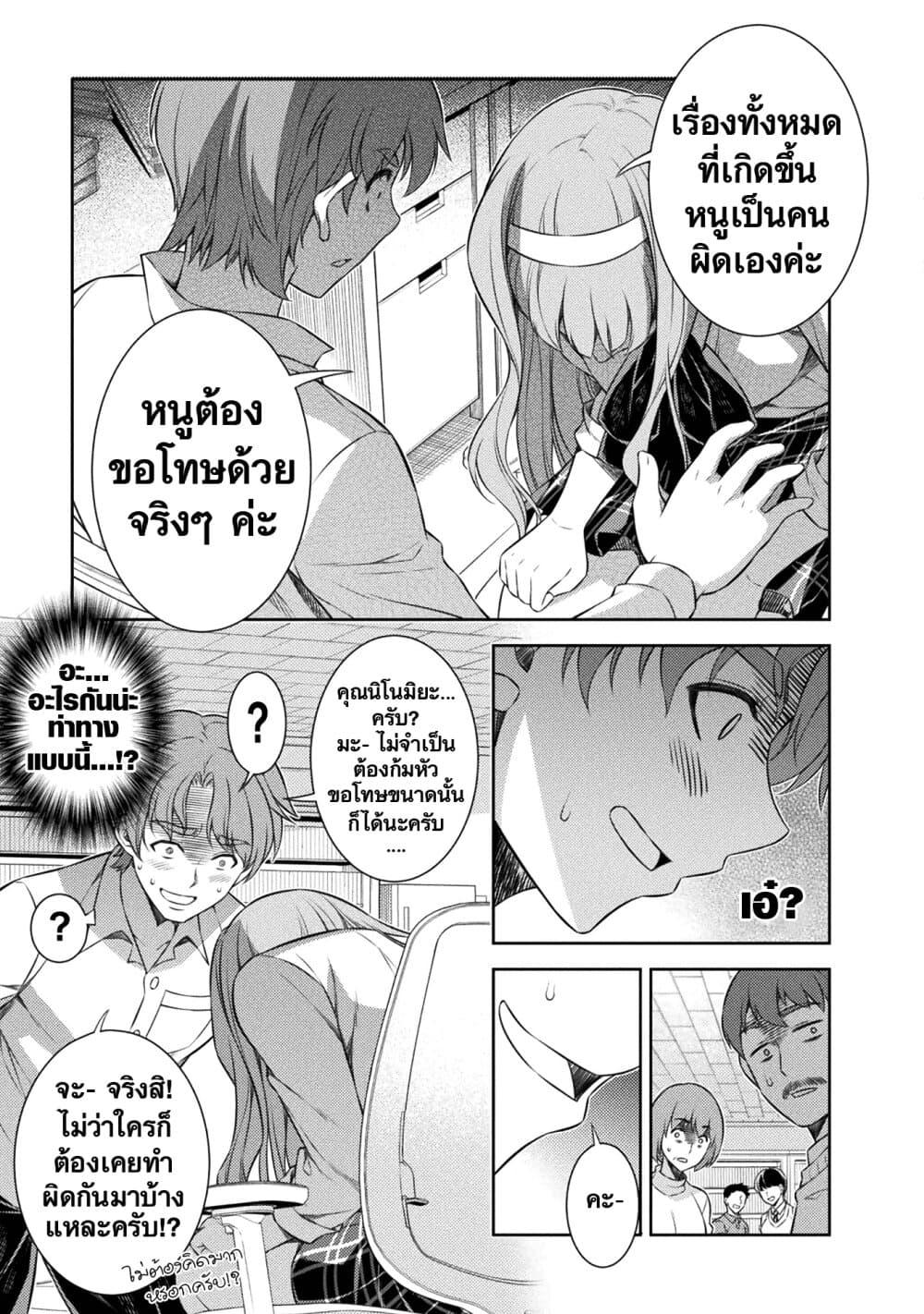 Manga-lc-com อ่านมังงะ อ่านการ์ตูน ออนไลน์ ฟรี JK kara Yarinaosu Silver Plan ตอนที่ 1 2 3 4 5 6 7 8 9 10 11 12 13 14 ฟรี ไม่มีโฆษณา Manga-lc - อ่าน มังงะ อ่าน การ์ตูน ออนไลน์ อ่านมังงะ ฟรี