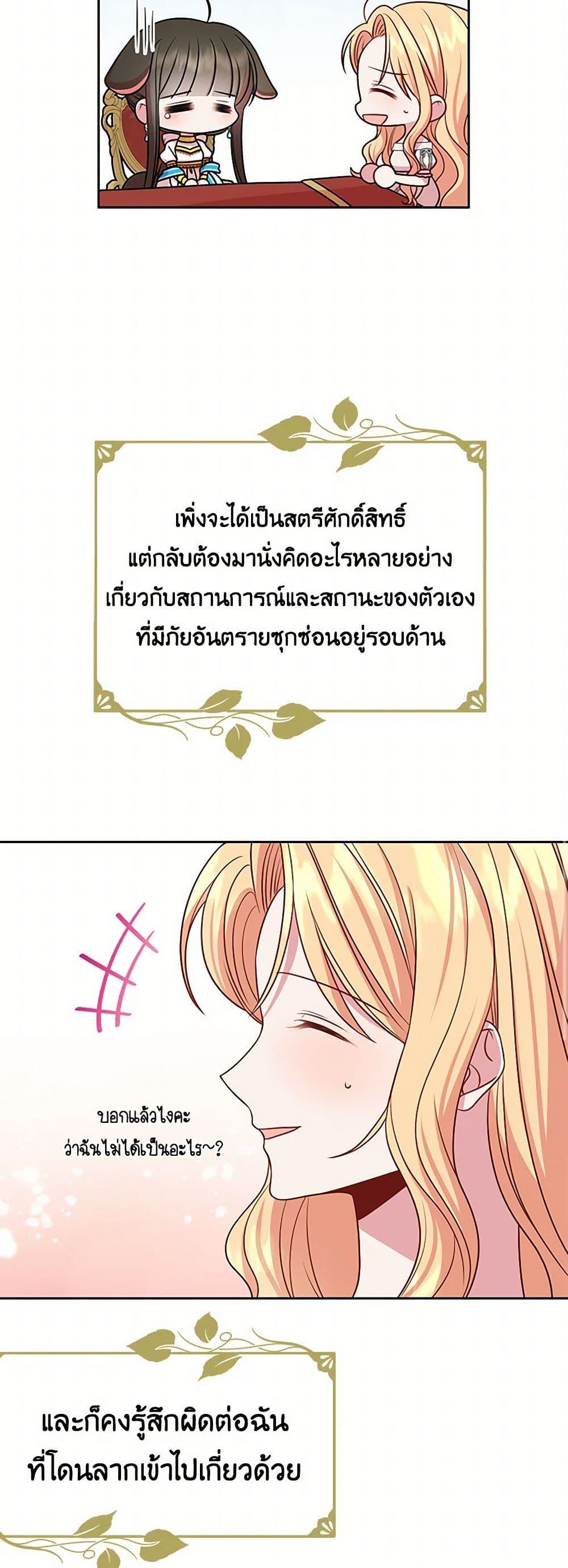 Manga-lc-com อ่านมังงะ อ่านการ์ตูน ออนไลน์ ฟรี My BFF is a Tyrant in Training ตอนที่ 1 2 3 4 5 6 7 8 9 10 11 12 13 14 ฟรี ไม่มีโฆษณา Manga-lc - อ่าน มังงะ อ่าน การ์ตูน ออนไลน์ อ่านมังงะ ฟรี