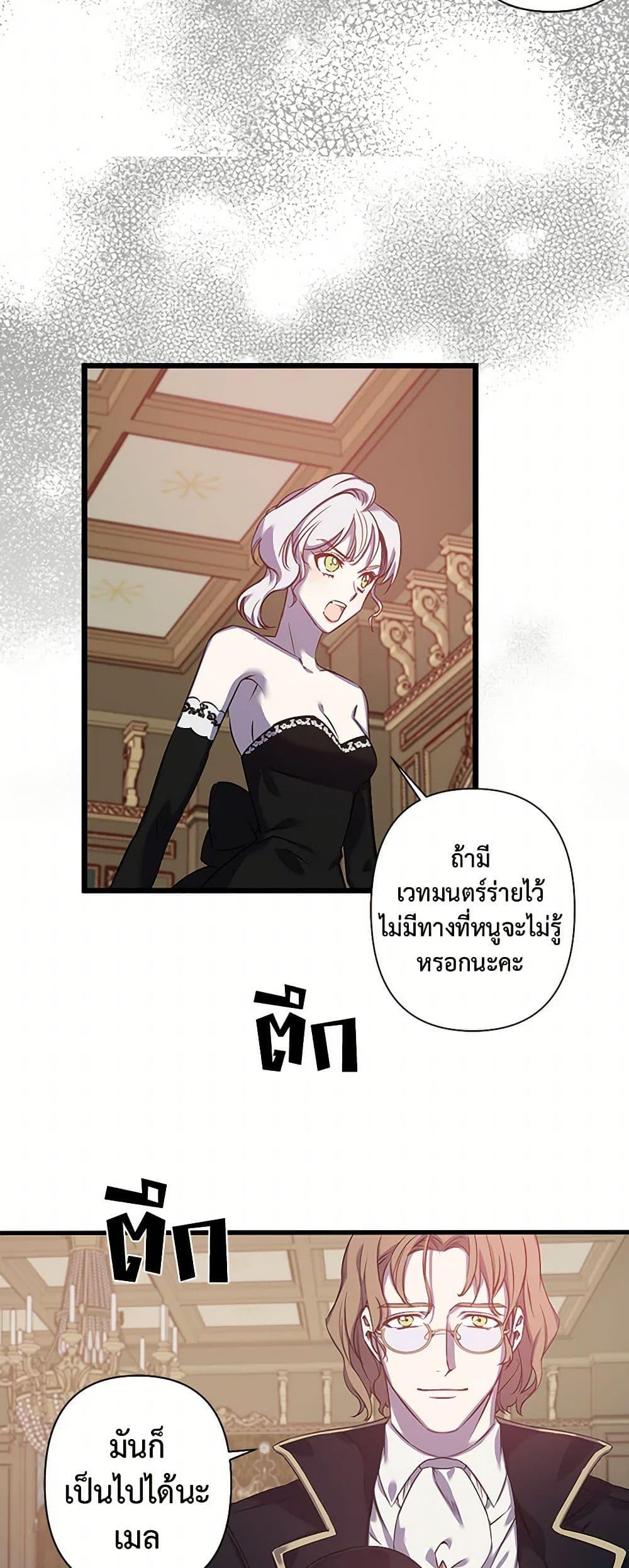 Manga-lc-com อ่านมังงะ อ่านการ์ตูน ออนไลน์ ฟรี Revenge Wedding ตอนที่ 1 2 3 4 5 6 7 8 9 10 11 12 13 14 ฟรี ไม่มีโฆษณา Manga-lc - อ่าน มังงะ อ่าน การ์ตูน ออนไลน์ อ่านมังงะ ฟรี