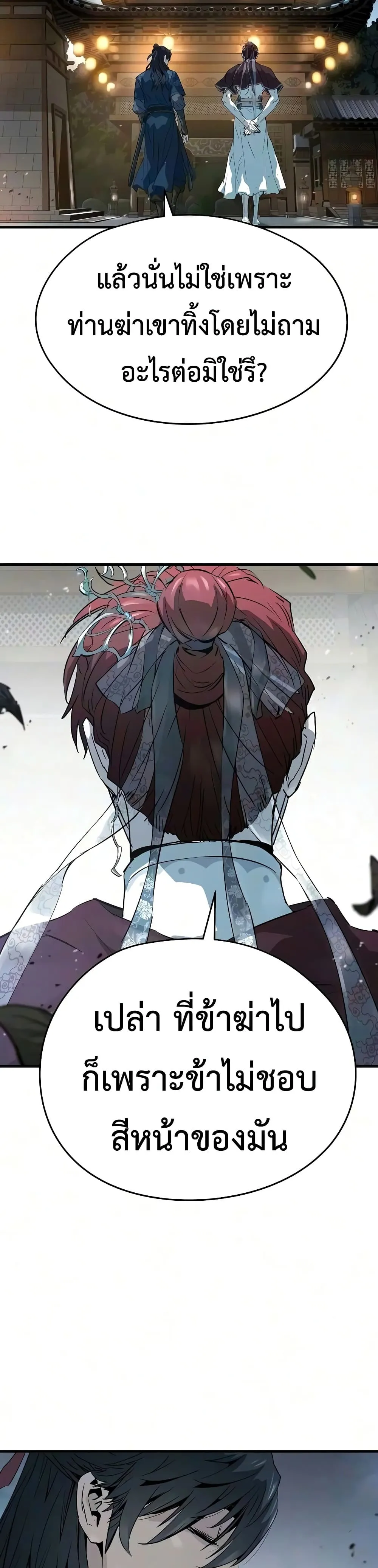 Manga-lc-com อ่านมังงะ อ่านการ์ตูน ออนไลน์ ฟรี Absolute Regression – การหวนคืนของนักดาบผู้ไร้พ่าย ตอนที่ 1 2 3 4 5 6 7 8 9 10 11 12 13 14 ฟรี ไม่มีโฆษณา Manga-lc - อ่าน มังงะ อ่าน การ์ตูน ออนไลน์ อ่านมังงะ ฟรี