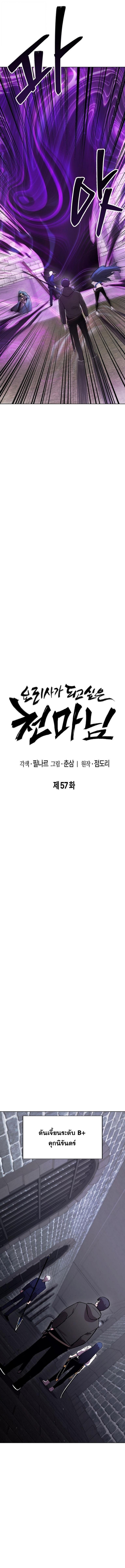 Manga-lc-com อ่านมังงะ อ่านการ์ตูน ออนไลน์ ฟรี Heavenly Demon Wants to Be A Chef ตอนที่ 1 2 3 4 5 6 7 8 9 10 11 12 13 14 ฟรี ไม่มีโฆษณา Manga-lc - อ่าน มังงะ อ่าน การ์ตูน ออนไลน์ อ่านมังงะ ฟรี