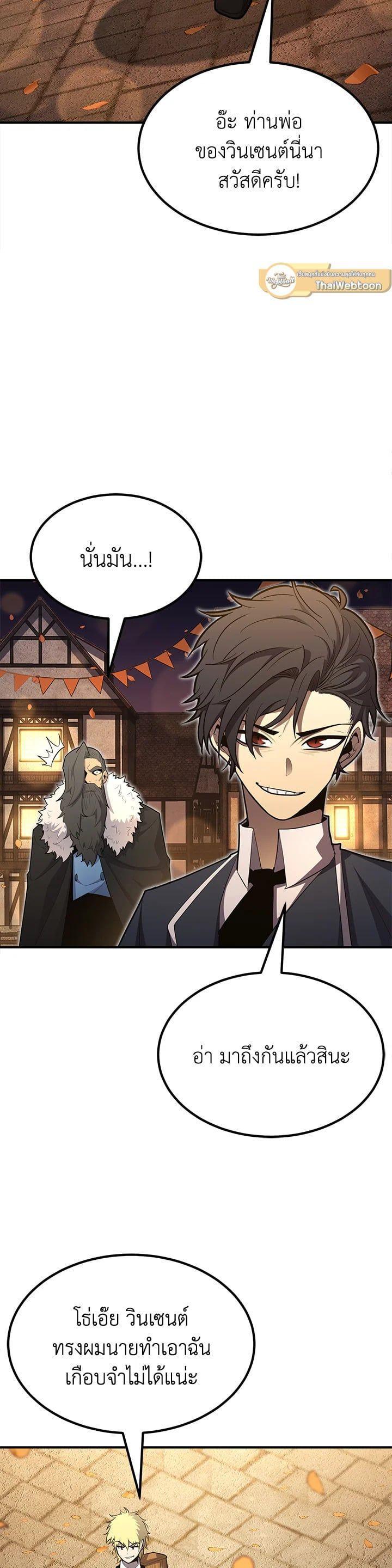 Manga-lc-com อ่านมังงะ อ่านการ์ตูน ออนไลน์ ฟรี Standard of Reincarnation ตอนที่ 1 2 3 4 5 6 7 8 9 10 11 12 13 14 ฟรี ไม่มีโฆษณา Manga-lc - อ่าน มังงะ อ่าน การ์ตูน ออนไลน์ อ่านมังงะ ฟรี