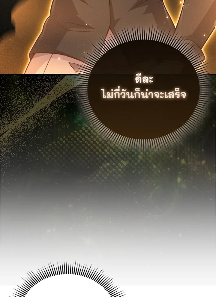 Manga-lc-com อ่านมังงะ อ่านการ์ตูน ออนไลน์ ฟรี The Lord of Coins ตอนที่ 1 2 3 4 5 6 7 8 9 10 11 12 13 14 ฟรี ไม่มีโฆษณา Manga-lc - อ่าน มังงะ อ่าน การ์ตูน ออนไลน์ อ่านมังงะ ฟรี