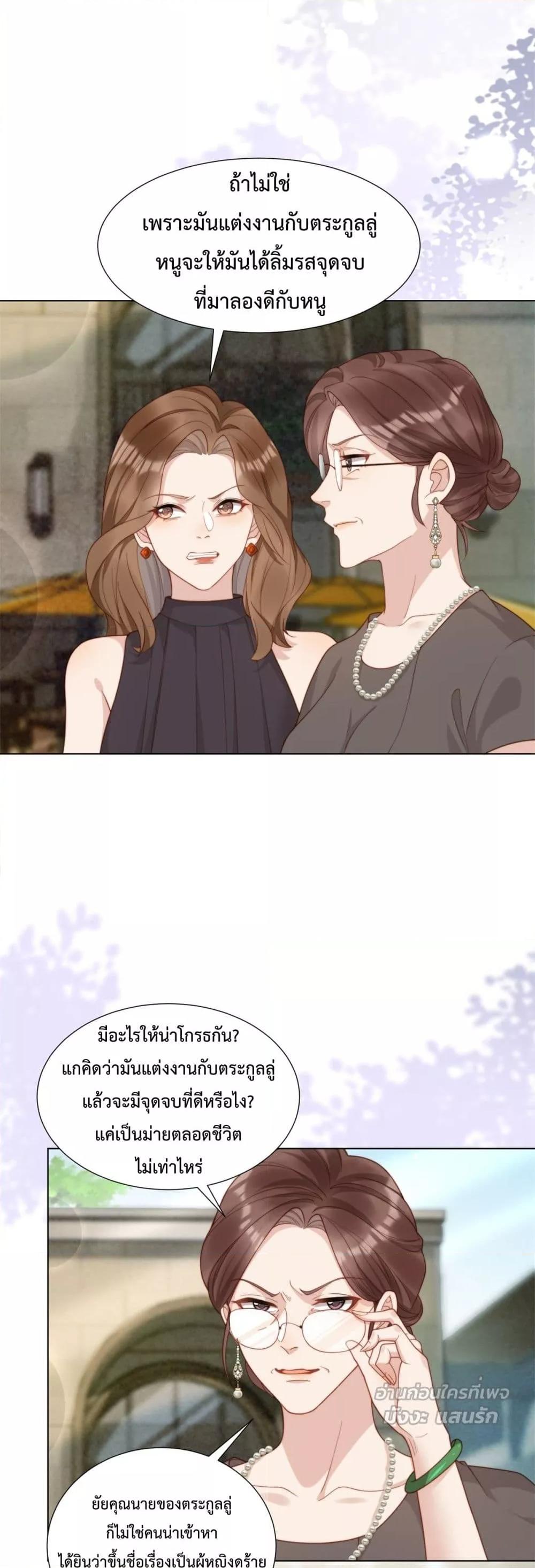Manga-lc-com อ่านมังงะ อ่านการ์ตูน ออนไลน์ ฟรี MarryingwithV ตอนที่ 1 2 3 4 5 6 7 8 9 10 11 12 13 14 ฟรี ไม่มีโฆษณา Manga-lc - อ่าน มังงะ อ่าน การ์ตูน ออนไลน์ อ่านมังงะ ฟรี