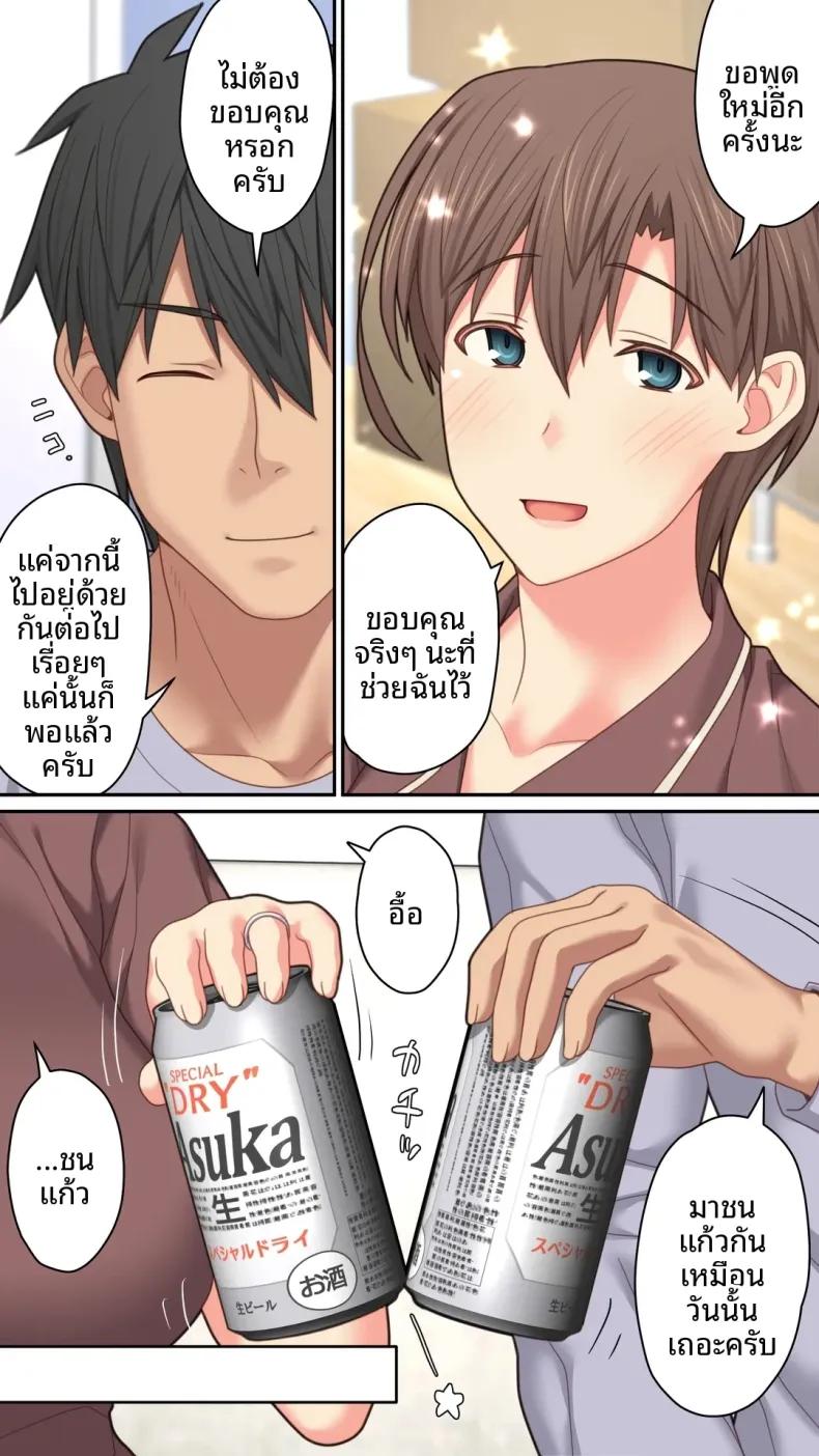 Doujin-Lc- อ่าน โดจิน มังฮวา เกาหลี ญี่ปุ่น จีน แปลไทย เป็นที่พักพิงให้เธอ (Kamatori Pokari) ตอนที่ 1 2 3 4 5 6 7 8 9 10 11 12 13 14 ฟรี ไม่มีโฆษณา อ่าน โดจิน Manhwa เกาหลี ญี่ปุ่น จีน เรามีครบ คัดมาให้เน้นๆ โดจิน 18+ รับประกันความฟินโดย  Doujin Lc