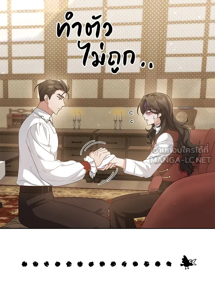 อยู่ดี ๆ ก็มีนางเอกนิยายเป็นเพื่อนบ้าน ตอนที่ 14 รูปที่ 57