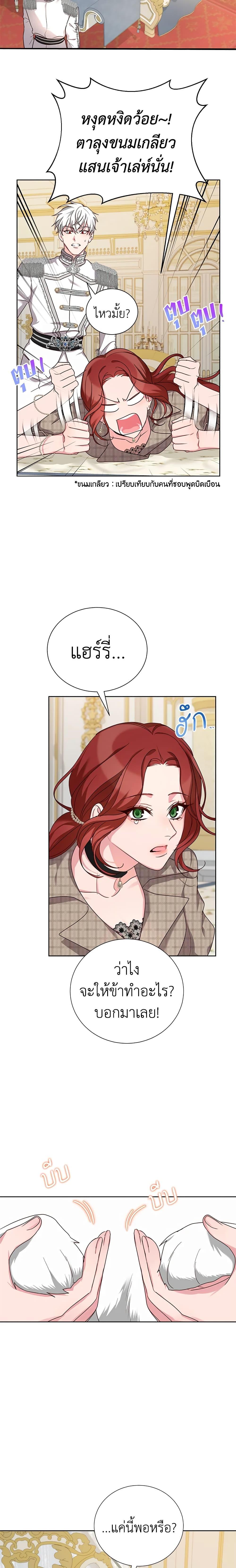 Manga-lc-com อ่านมังงะ อ่านการ์ตูน ออนไลน์ ฟรี I’ll Just Live On As A Villainess ตอนที่ 1 2 3 4 5 6 7 8 9 10 11 12 13 14 ฟรี ไม่มีโฆษณา Manga-lc - อ่าน มังงะ อ่าน การ์ตูน ออนไลน์ อ่านมังงะ ฟรี