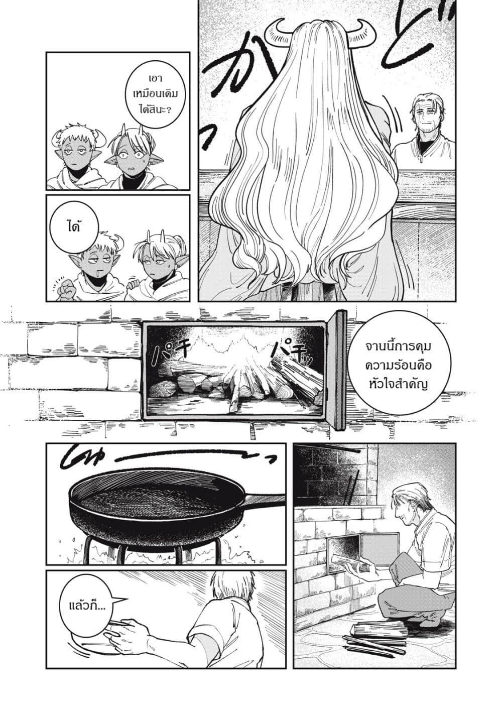 Manga-lc-com อ่านมังงะ อ่านการ์ตูน ออนไลน์ ฟรี Isekai Henkyo Meshi ตอนที่ 1 2 3 4 5 6 7 8 9 10 11 12 13 14 ฟรี ไม่มีโฆษณา Manga-lc - อ่าน มังงะ อ่าน การ์ตูน ออนไลน์ อ่านมังงะ ฟรี