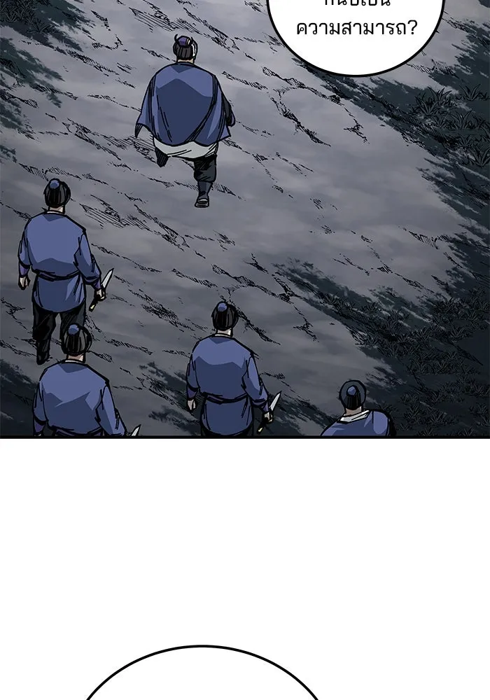 คุณปู่จอมยุทธกับหลานสาวสุดแกร่ง ตอนที่ 55 รูปที่ 73