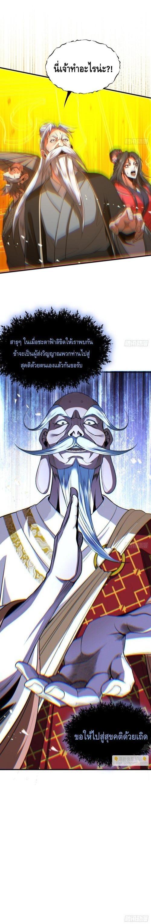 Manga-lc-com อ่านมังงะ อ่านการ์ตูน ออนไลน์ ฟรี My Cultivation Has No Limit ตอนที่ 1 2 3 4 5 6 7 8 9 10 11 12 13 14 ฟรี ไม่มีโฆษณา Manga-lc - อ่าน มังงะ อ่าน การ์ตูน ออนไลน์ อ่านมังงะ ฟรี