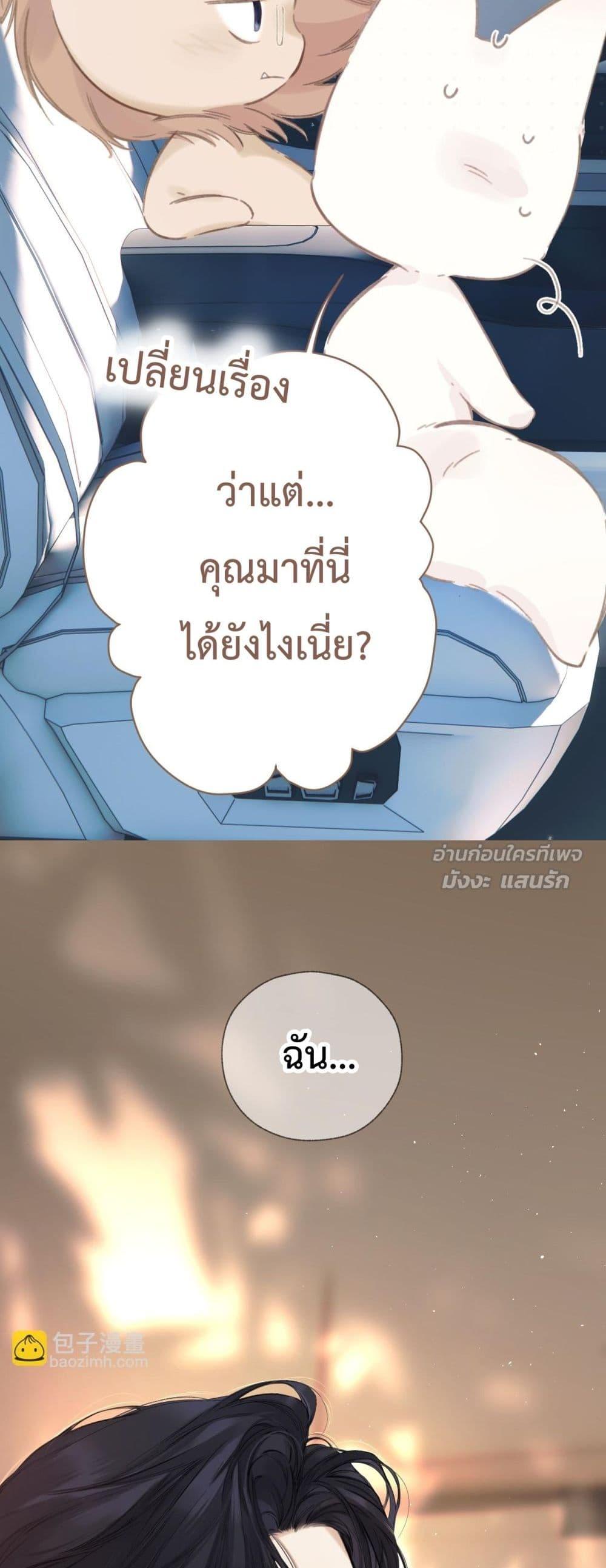 Manga-lc-com อ่านมังงะ อ่านการ์ตูน ออนไลน์ ฟรี AccidentalLove ตอนที่ 1 2 3 4 5 6 7 8 9 10 11 12 13 14 ฟรี ไม่มีโฆษณา Manga-lc - อ่าน มังงะ อ่าน การ์ตูน ออนไลน์ อ่านมังงะ ฟรี