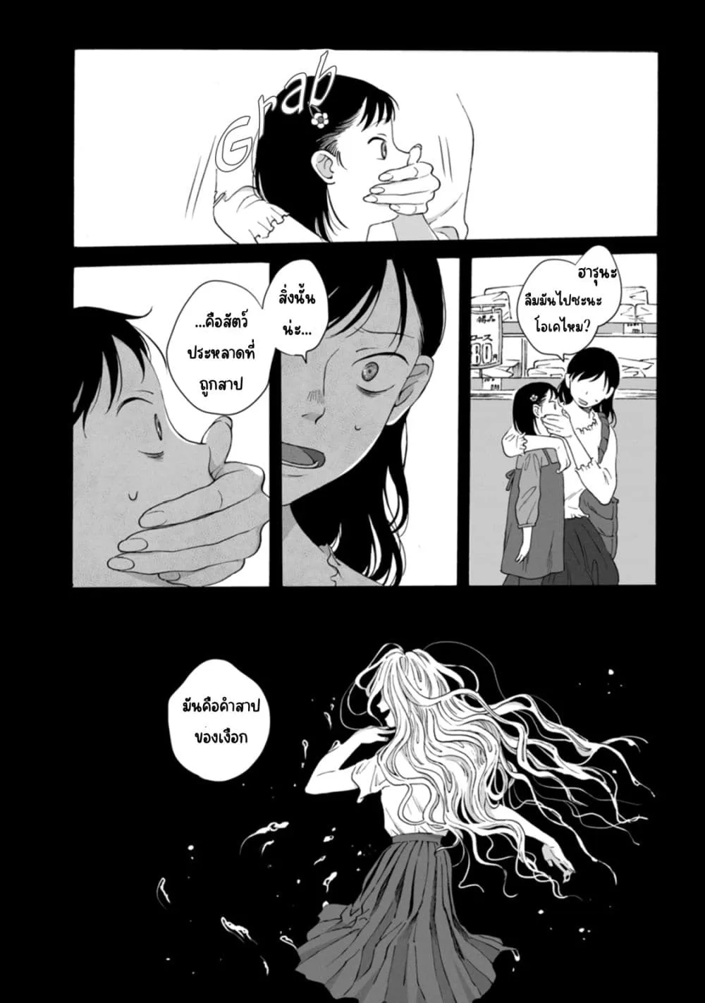 Manga-lc-com อ่านมังงะ อ่านการ์ตูน ออนไลน์ ฟรี Mina Soko Nite ตอนที่ 1 2 3 4 5 6 7 8 9 10 11 12 13 14 ฟรี ไม่มีโฆษณา Manga-lc - อ่าน มังงะ อ่าน การ์ตูน ออนไลน์ อ่านมังงะ ฟรี