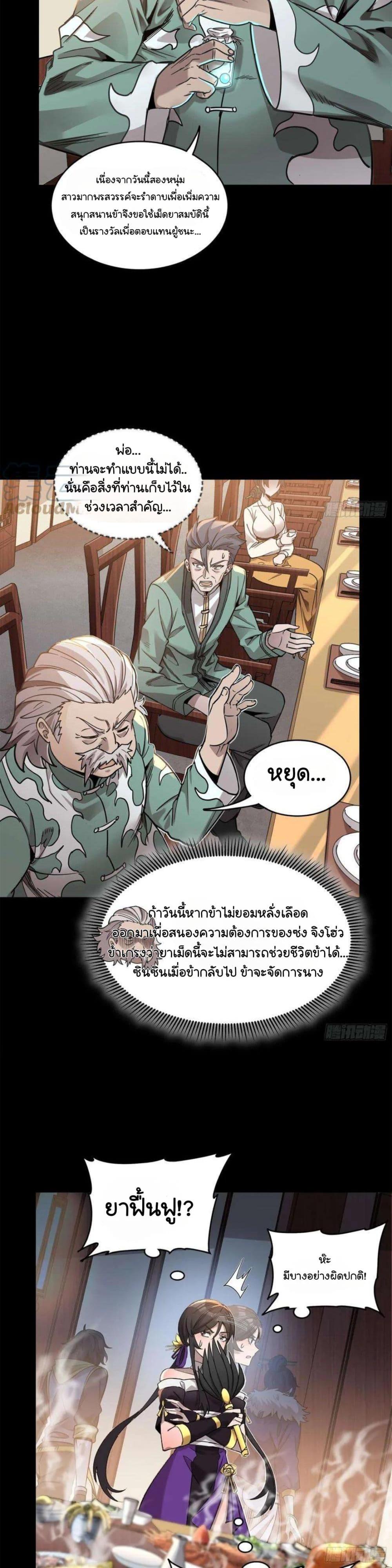Manga-lc-com อ่านมังงะ อ่านการ์ตูน ออนไลน์ ฟรี Legend of Star General ตอนที่ 1 2 3 4 5 6 7 8 9 10 11 12 13 14 ฟรี ไม่มีโฆษณา Manga-lc - อ่าน มังงะ อ่าน การ์ตูน ออนไลน์ อ่านมังงะ ฟรี