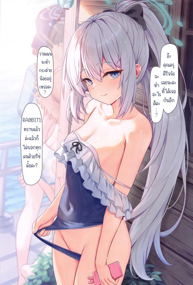 Doujin-Lc- อ่าน โดจิน มังฮวา เกาหลี ญี่ปุ่น จีน แปลไทย มาเยี่ยมแบบไม่บอกก่อน (C105) [Milkshake Work (Milkshake)] Sensei no Nukiuchi Houmon (Blue Archive) ตอนที่ 1 2 3 4 5 6 7 8 9 10 11 12 13 14 ฟรี ไม่มีโฆษณา อ่าน โดจิน Manhwa เกาหลี ญี่ปุ่น จีน เรามีครบ คัดมาให้เน้นๆ โดจิน 18+ รับประกันความฟินโดย  Doujin Lc