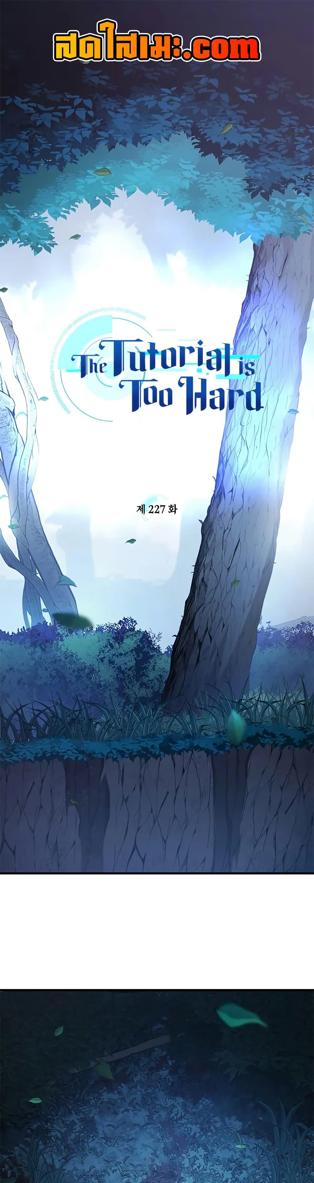 Manga-lc-com อ่านมังงะ อ่านการ์ตูน ออนไลน์ ฟรี The Tutorial is Too Hard ตอนที่ 1 2 3 4 5 6 7 8 9 10 11 12 13 14 ฟรี ไม่มีโฆษณา Manga-lc - อ่าน มังงะ อ่าน การ์ตูน ออนไลน์ อ่านมังงะ ฟรี