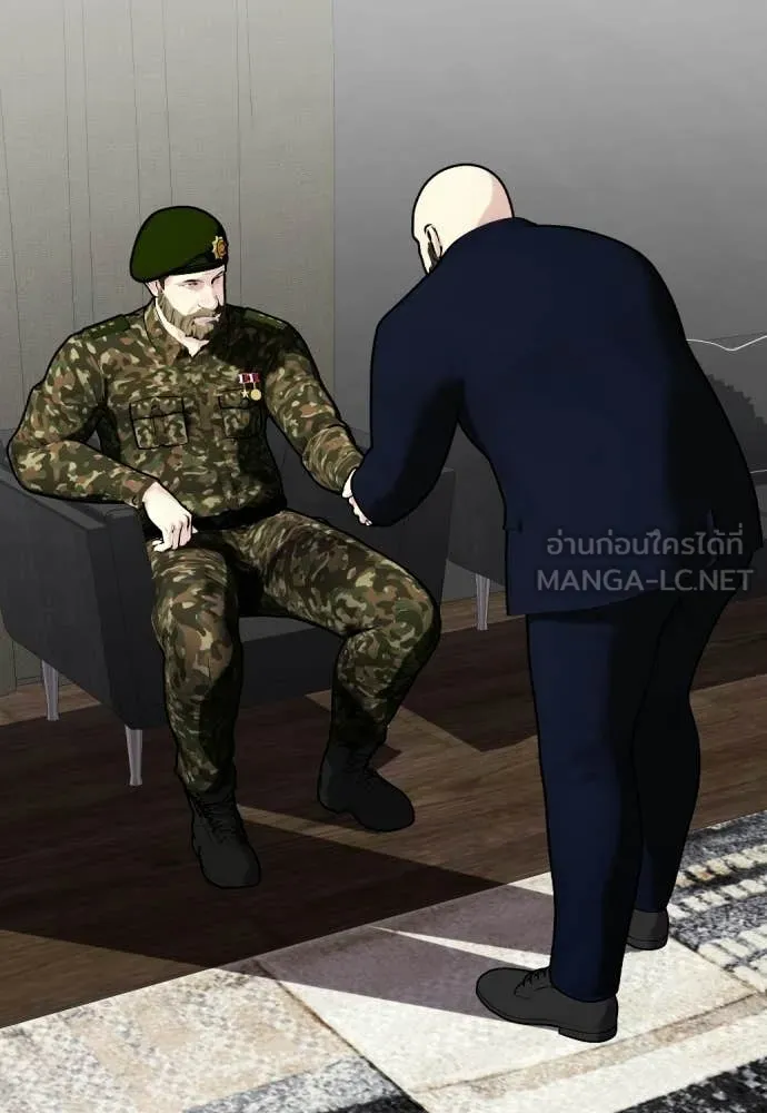 หมาหัวเน่า ตอนที่ 146 รูปที่ 161