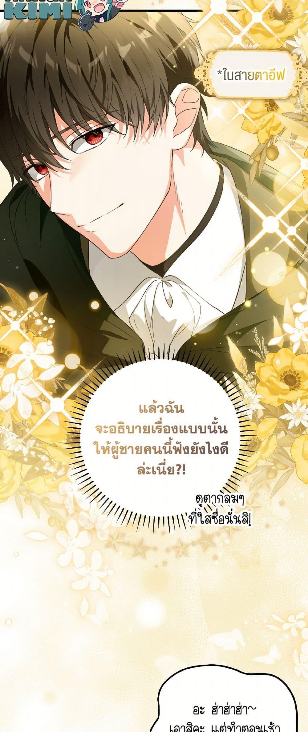 Manga-lc-com อ่านมังงะ อ่านการ์ตูน ออนไลน์ ฟรี The Heroine Wants Me As Her Sister-in-Law ตอนที่ 1 2 3 4 5 6 7 8 9 10 11 12 13 14 ฟรี ไม่มีโฆษณา Manga-lc - อ่าน มังงะ อ่าน การ์ตูน ออนไลน์ อ่านมังงะ ฟรี