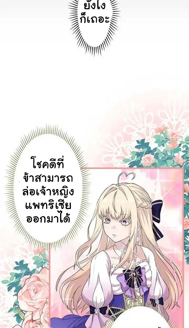 Manga-lc-com อ่านมังงะ อ่านการ์ตูน ออนไลน์ ฟรี The Legendary Assassin Reincarnated as the Beloved Youngest Daughter of a Royal Family ตอนที่ 1 2 3 4 5 6 7 8 9 10 11 12 13 14 ฟรี ไม่มีโฆษณา Manga-lc - อ่าน มังงะ อ่าน การ์ตูน ออนไลน์ อ่านมังงะ ฟรี